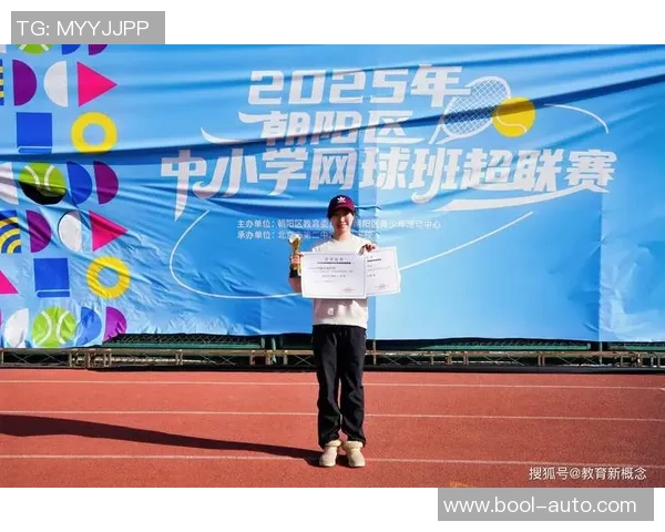 重庆网球队协作能力提升显著荣获全国网球团队协作排名新高 重庆网球队协作能力提升显著荣获全国网球团队协作排名新高