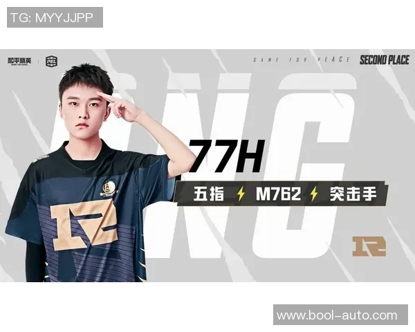 和平精英热议：RNG的团队协作争议