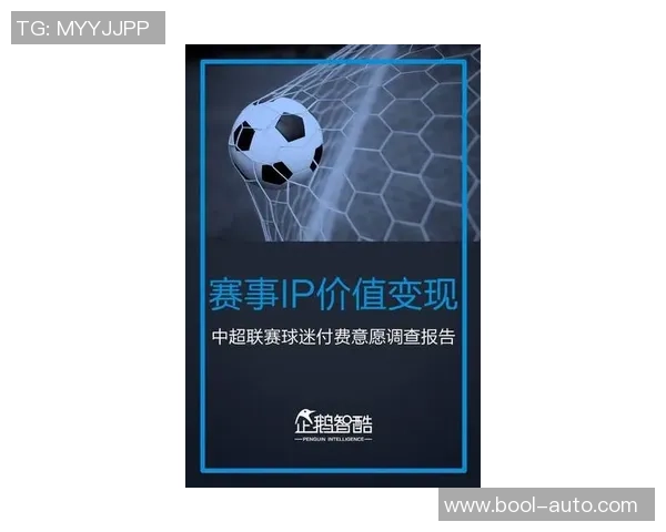 高校联赛特别报道：TES的转型之路