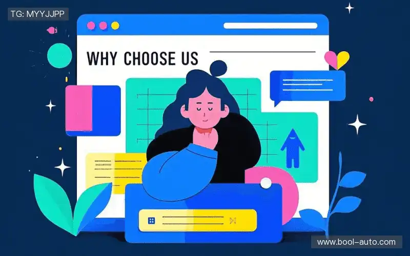 为什么选择我们?